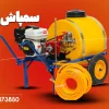 سمپاش فرغونی 120 لیتری میتسوبیشی