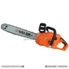 اره شارژی اوساکا JS-BS1602