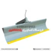 خاک صاف کن تیلر کولتیواتور