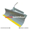 خاک صاف کن تیلر کولتیواتور