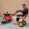 صندلی تیلر کولتیواتور