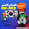 علفزن چهارزمانه