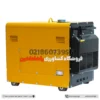 موتور برق دیزلی کاما سایلنت مدل KDT6700TN