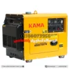 موتور برق دیزلی کاما سایلنت مدل KDT6700TN
