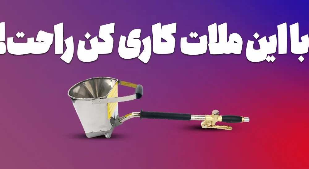 سیمان پاش بادی