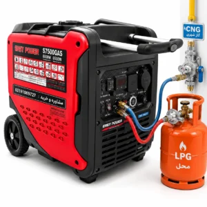 موتور برق اینورتری سه‌گانه‌سوز ایزی پاور مدل S7500GAS سوپر سایلنت 6.8 کیلووات